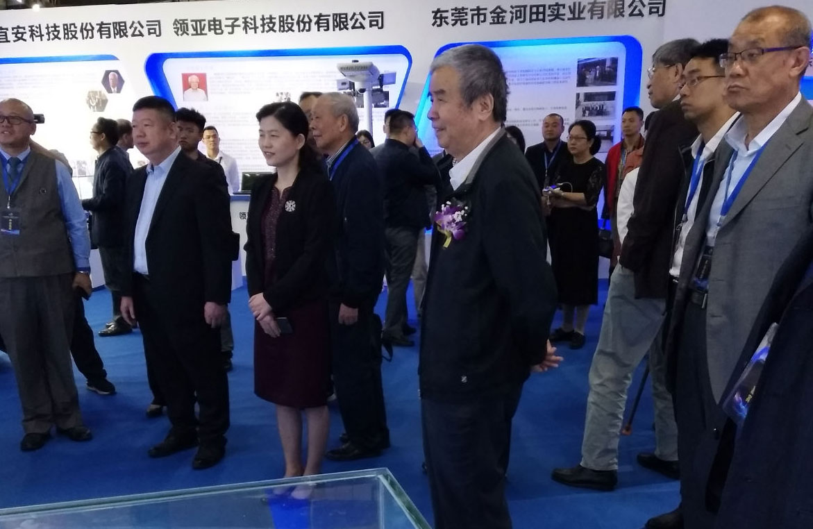 院士成果展，助力企業(yè)發(fā)展，激發(fā)新動能